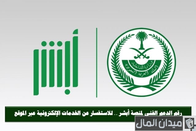 في حالة فقدان البطاقة الشخصية (بدل فاقد) في حالة فقدان البطاقة الشخصية (بدل فاقد)