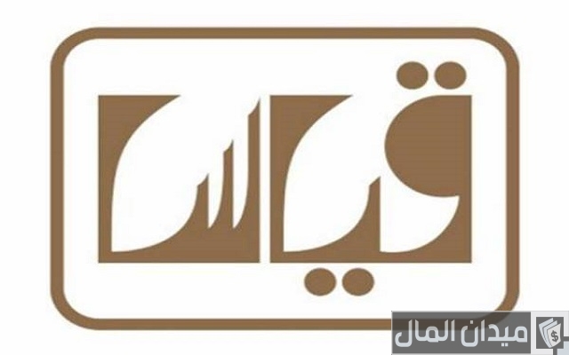 سلم رواتب مركز قياس سلم رواتب مركز قياس