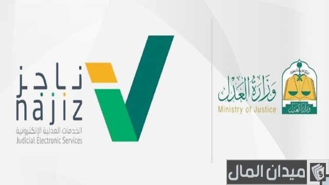 عندي مبلغ محجوز كيف اسحبه عندي مبلغ محجوز كيف اسحبه