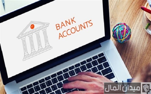 فتح حساب البنك الأهلي التجاري أون لاين فتح حساب البنك الأهلي التجاري أون لاين