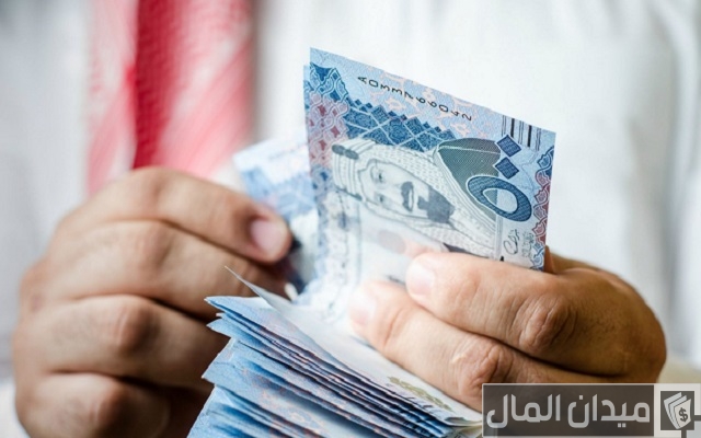 قرض الاسرة من بنك التسليف وشروطه بالتفصيل قرض الاسرة من بنك التسليف وشروطه بالتفصيل