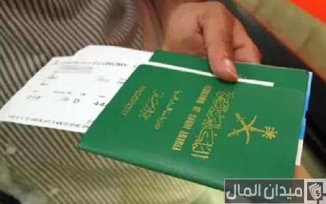 كيفية الاستعلام عن تأشيرة السعودية برقم الجواز 2024 كيفية الاستعلام عن تأشيرة السعودية برقم الجواز 2024