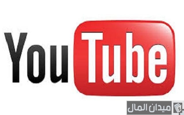 مشروع إنشاء قناة على اليوتيوب والربح منها كونها فكرة رائعة وسهلة مشروع إنشاء قناة على اليوتيوب والربح منها كونها فكرة رائعة وسهلة