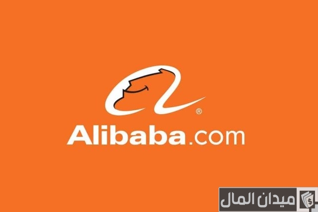 عنوان شركة علي بابا في مصر عنوان شركة علي بابا في مصر