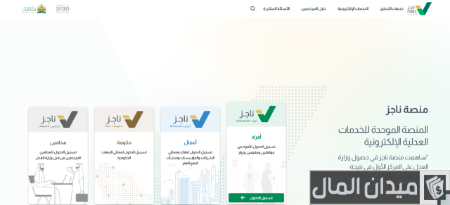 عندي مبلغ محجوز كيف اسحبه عندي مبلغ محجوز كيف اسحبه