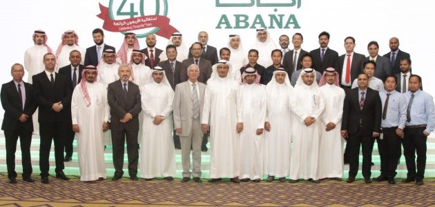 سلم رواتب شركة أبانا بالريال السعودي سلم رواتب شركة أبانا