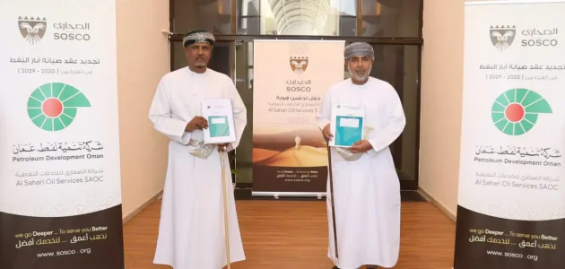 رواتب شركة الصحاري للخدمات النفطية بالريال السعودي رواتب شركة الصحاري للخدمات النفطية