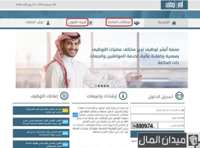 سلم رواتب السجون مع البدلات سلم رواتب السجون مع البدلات