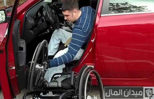 "وزارة التضامن" توضح الحالات التي تستحق سيارات المعاقين في القانون الجديد الحالات التي تستحق سيارات المعاقين في القانون الجديد