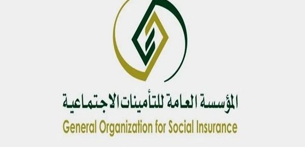 "المؤسسة العامة للتقاعد" تحدد مواعيد صرف رواتب التقاعد للتأمينات الإجتماعية جدول صرف رواتب التأمينات