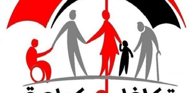 "التضامن الاجتماعي" خطوات تسجيل تكافل وكرامة بالرقم القومي رابط تسجيل تكافل وكرامة بالرقم القومي
