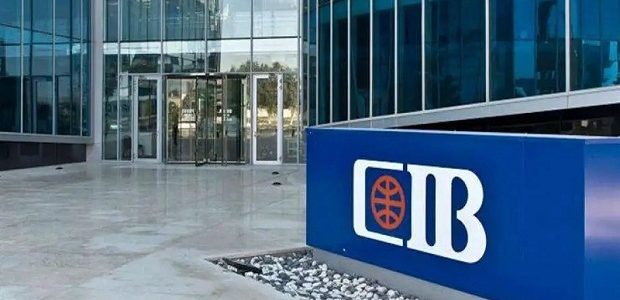 رقم خدمة عملاء "بنك CIB" الخط الساخن والأرضي رقم خدمة عملاء بنك CIB الخط الساخن والأرضي