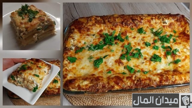 أنواع اللازانيا وأسعارها أنواع اللازانيا وأسعارها