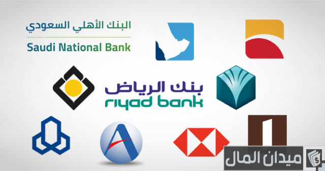 الودائع البنكية ذات العائد الشهري السعودية الودائع البنكية ذات العائد الشهري السعودية