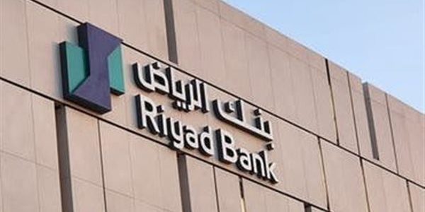 "بنك الرياض" يوضح خطوات الاستعلام عن الأسهم أسهم في بنك الرياض