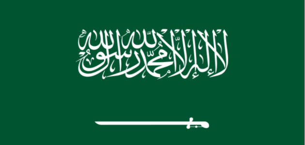 أعلى الرواتب في السعودية حسب التخصص أعلى الرواتب في السعودية