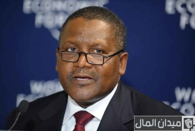 أغنى رجل في أفريقيا يدشن مصفاة نفط عملاقة.. ويخصص 40% من الإنتاج للقارة أغنى رجل في أفريقيا يدشن مصفاة نفط عملاقة.. ويخصص 40% من الإنتاج للقارة