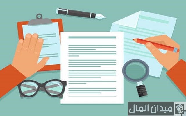 أهمية السجل التجاري للمشروع أهمية السجل التجاري للمشروع