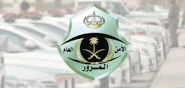 ماذا يشمل إيقاف الخدمات من المرور؟.. "إدارة المرور" تجيب إيقاف الخدمات من المرور