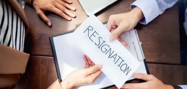 ما هي اجراءات الاستقالة من القطاع الخاص؟ اجراءات الاستقالة من القطاع الخاص