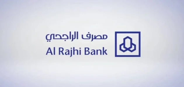 استبدال نقاط الراجحي في النهدي وأسعار النقاط استبدال نقاط الراجحي في النهدي