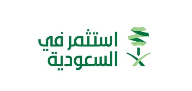 أنواع الاستثمار المضمون والمربح في السعودية استثمار في السعودية