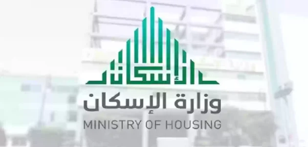 رسوم استخراج رخصة بناء سكني بالريال السعودي استخراج رخصة بناء سكني