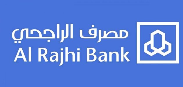 "البنك" يوضح شروط وخطوات استرداد الرسوم الإدارية الراجحي استرداد الرسوم الإدارية الراجحي