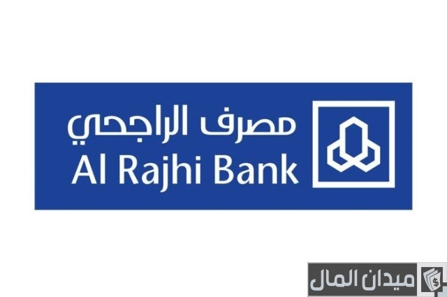 معلومات عن صندوق الراجحي للأسهم السعودية معلومات عن صندوق الراجحي للأسهم السعودية