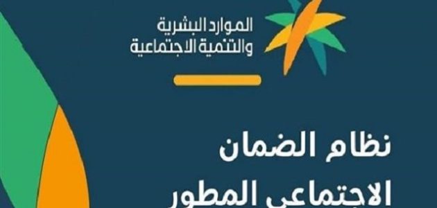 "الضمان الاجتماعي" شرح الاستعلام عن حالة الضمان الاجتماعي المطور بالسجل المدني الاستعلام عن حالة الضمان الاجتماعي المطور بالسجل المدني