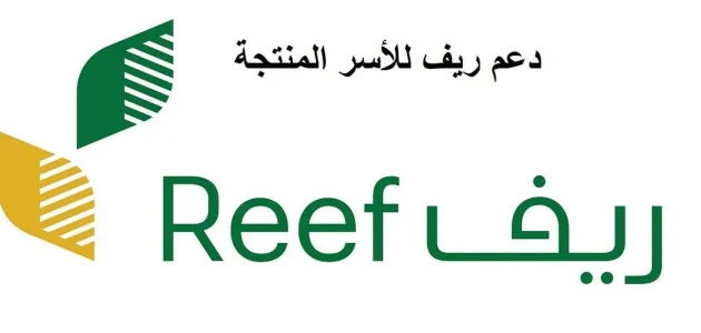 إصدار وثيقة العمل الحر للأسر المنتجة وخطوات التسجيل التسجيل في الأسر المنتجة