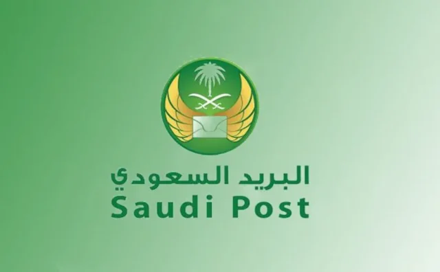 الرمز البريدي عسير الرمز البريدي عسير