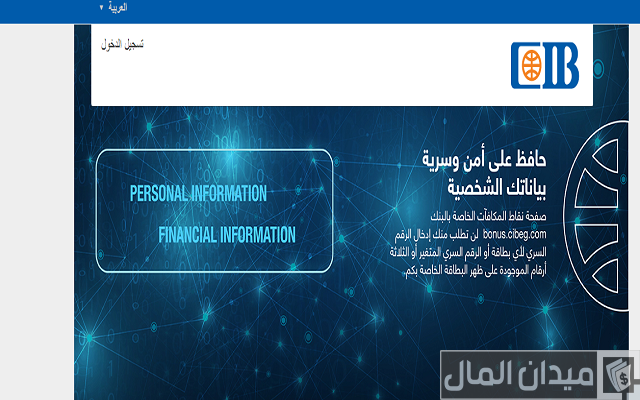 السحب النقدي من فيزا مشتريات Cib السحب النقدي من فيزا مشتريات Cib