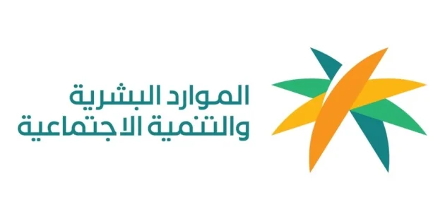 كم يصرف الضمان الاجتماعي لأسر السجناء؟.. "الموارد البشرية" تجيب كم يصرف الضمان الاجتماعي لأسر السجناء