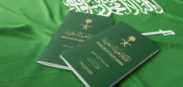 الفرق بين الجواز العادي والخاص في السعودية الفرق بين الجواز العادي والخاص