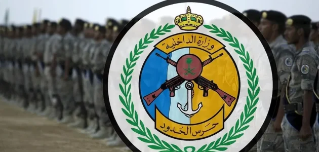 ما هي شروط القبول في حرس الحدود؟.. "وزارة الدفاع" تحدد القبول في حرس الحدود