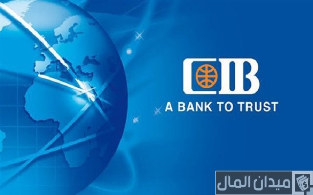 المتاجر المتعاقد معها بنك cib وكيفية الاستفادة من أنظمة التقسيط بالبنك المتاجر المتعاقد معها بنك cib وكيفية الاستفادة من أنظمة التقسيط بالبنك