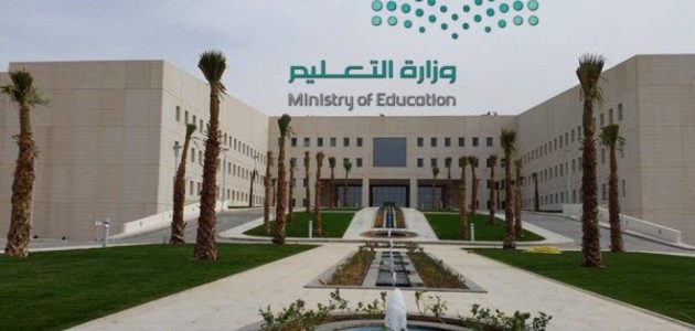أسماء المدارس الاهلية بالمدينة المنورة للبنين المدارس الاهلية بالمدينة المنورة