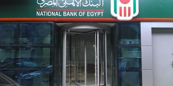 كم المصاريف السنوية لحساب التوفير البنك الأهلي؟.. "البنك" يجيب المصاريف السنوية لحساب التوفير