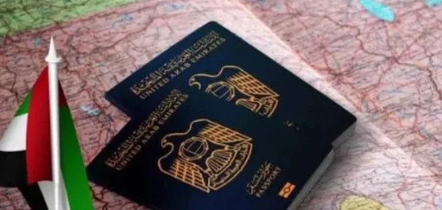 "الموارد البشرية" شروط وخطوات الاستعلام عن بطاقة العمل الإمارات بطاقة العمل الإمارات