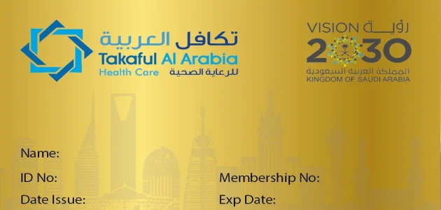 تجربتي مع بطاقة تكافل العربية بطاقة تكافل العربية