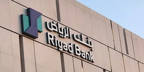 "البنك" يوضح خطوات تنشيط رقم الجوال في بنك الرياض بنك الرياض