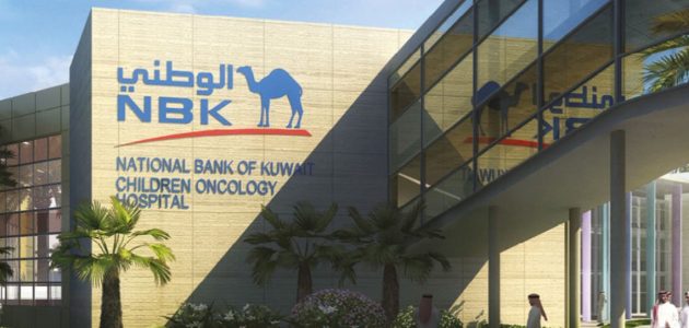 عناوين وأرقام فروع بنك الكويت الوطني في مصر بنك الكويت الوطني في مصر