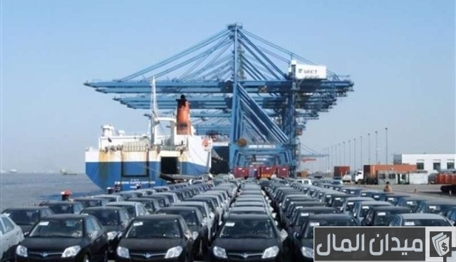 «المالية» تتوقع 2 مليار دولار إيرادات من مبادرة «سيارات المصريين بالخارج» «المالية» تتوقع 2 مليار دولار إيرادات من مبادرة «سيارات المصريين بالخارج»