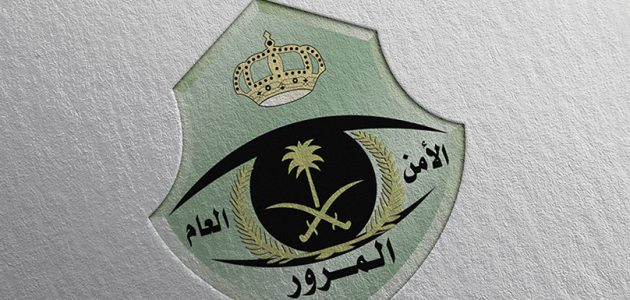 رسوم تبديل لوحات السيارة لنفس المالك عبر أبشر تبديل لوحات السيارة لنفس المالك