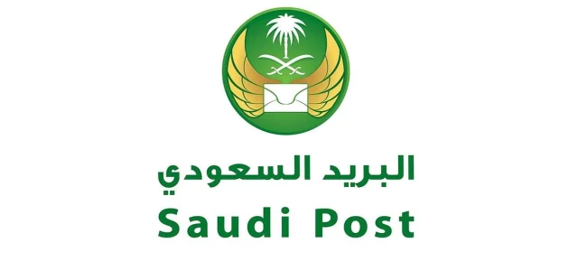 من الجوال.. تتبع شحنة البريد السعودي سبل برقم الجوال تتبع شحنة البريد السعودي