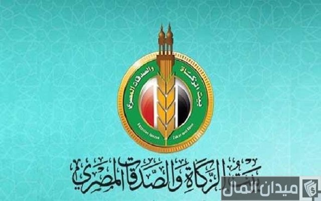 تسجيل استمارة إعانة بيت الزكاة تسجيل استمارة إعانة بيت الزكاة