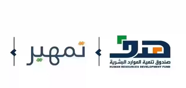 هل يؤثر تمهير على الضمان الاجتماعي المطور؟ تمهير