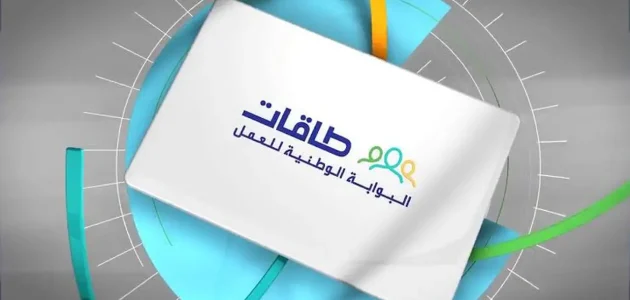 خطوات تنشيط حساب طاقات من الجوال تنشيط حساب طاقات