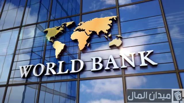 البنك الدولي يُقر 700 مليون دولار تمويلا ميسرا لدعم الموازنة وتعزيز الإصلاحات الهيكلية بمصر البنك الدولي يُقر 700 مليون دولار تمويلا ميسرا لدعم الموازنة وتعزيز الإصلاحات الهيكلية بمصر